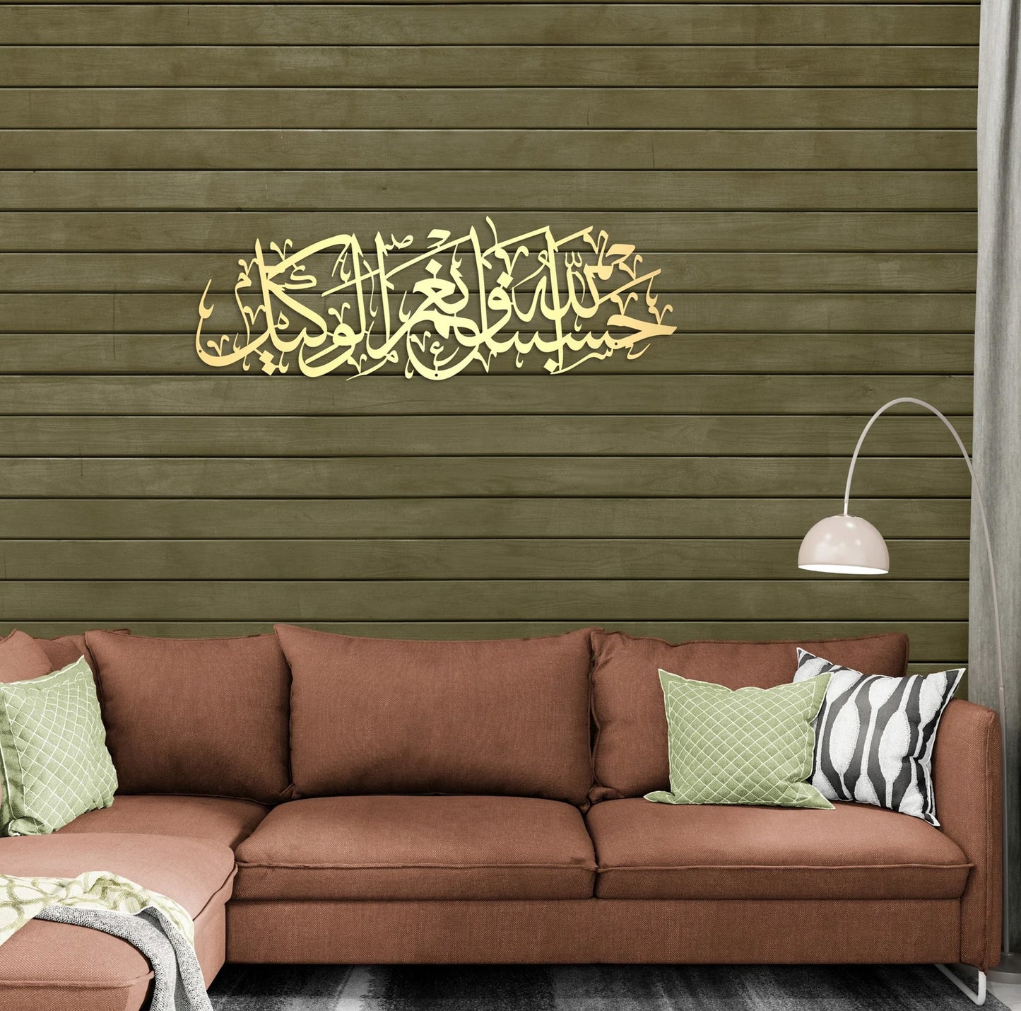 Hasbunallahu Wa Ni’mal Wakeel (Stainless Steel Wall Art)