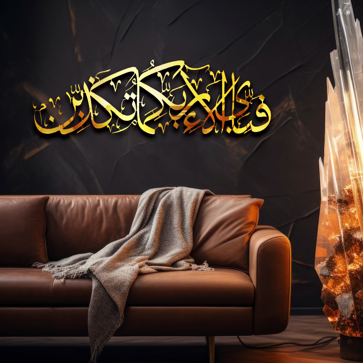 Assalatu Wassalamu Alaika Ya Rasool Allah(Metal Art)