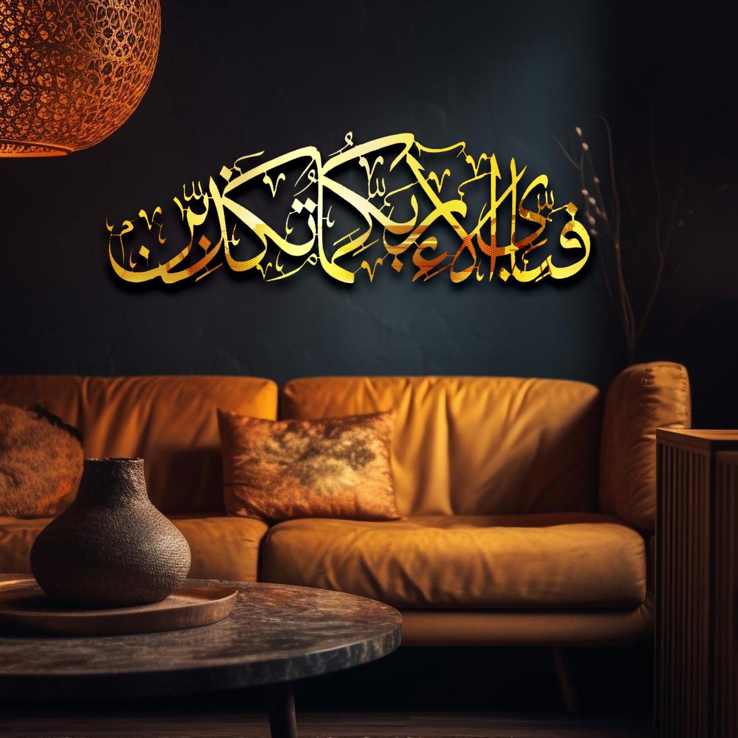 Assalatu Wassalamu Alaika Ya Rasool Allah(Metal Art)