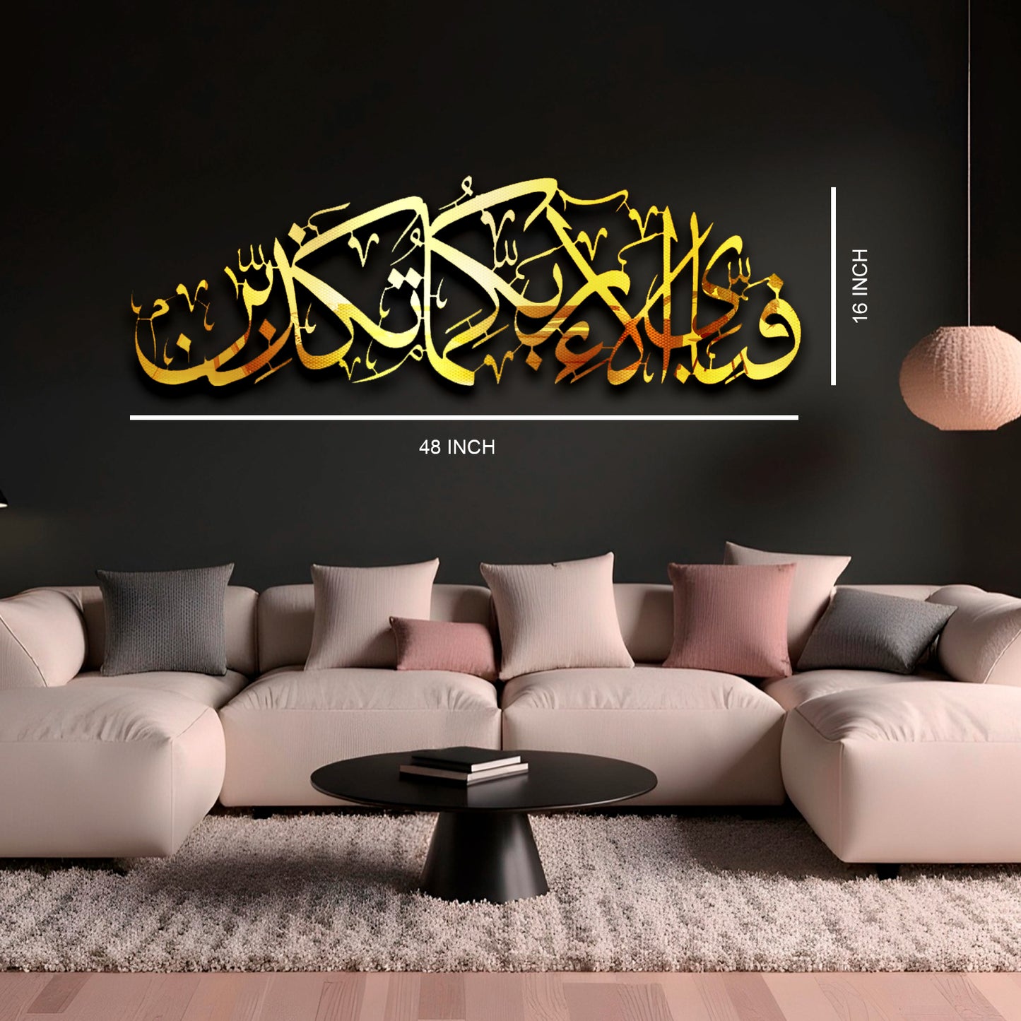 Assalatu Wassalamu Alaika Ya Rasool Allah(Metal Art)
