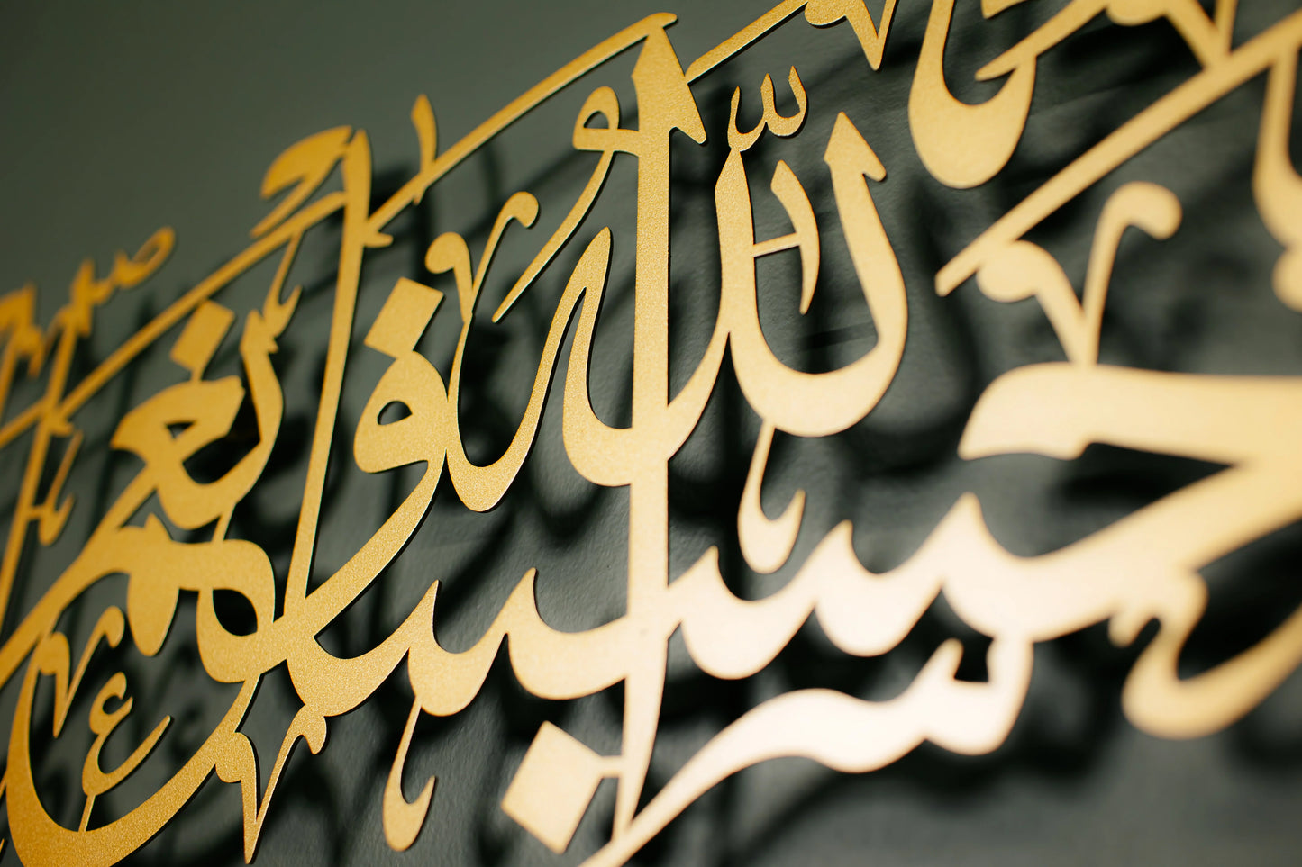 Hasbunallahu Wa Ni’mal Wakeel (Stainless Steel Wall Art)