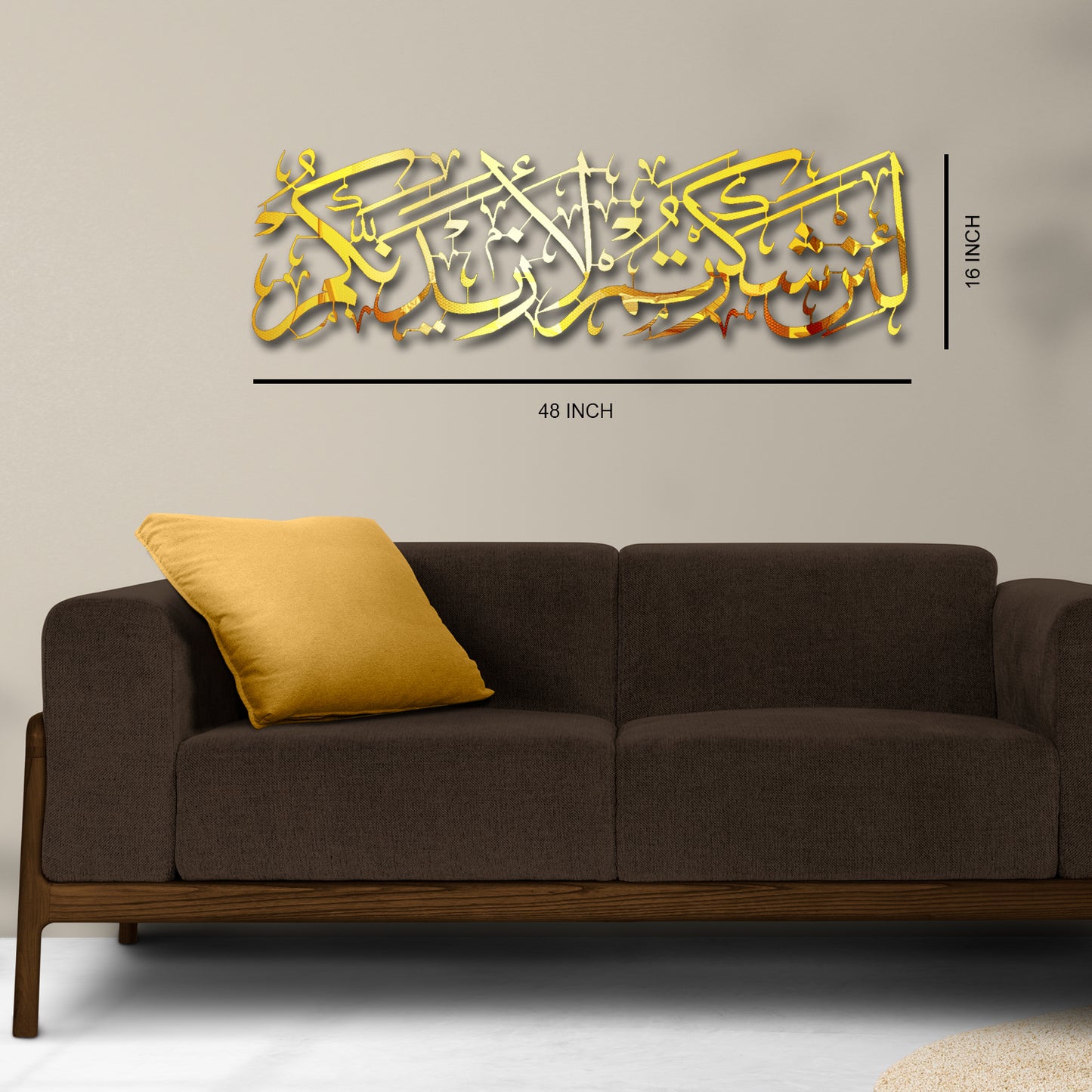 lain shakartum la azidannakum (Stainless Steel Wall Art)