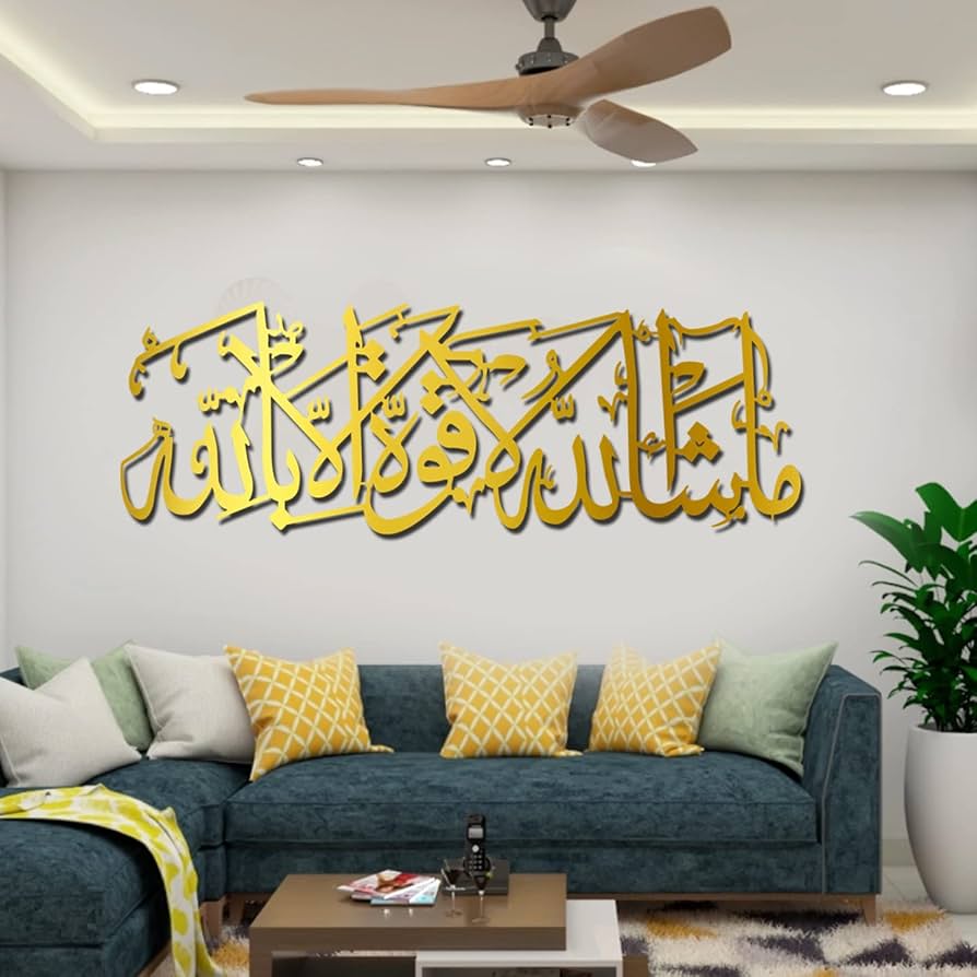 MashaAllah lakuata illabillah