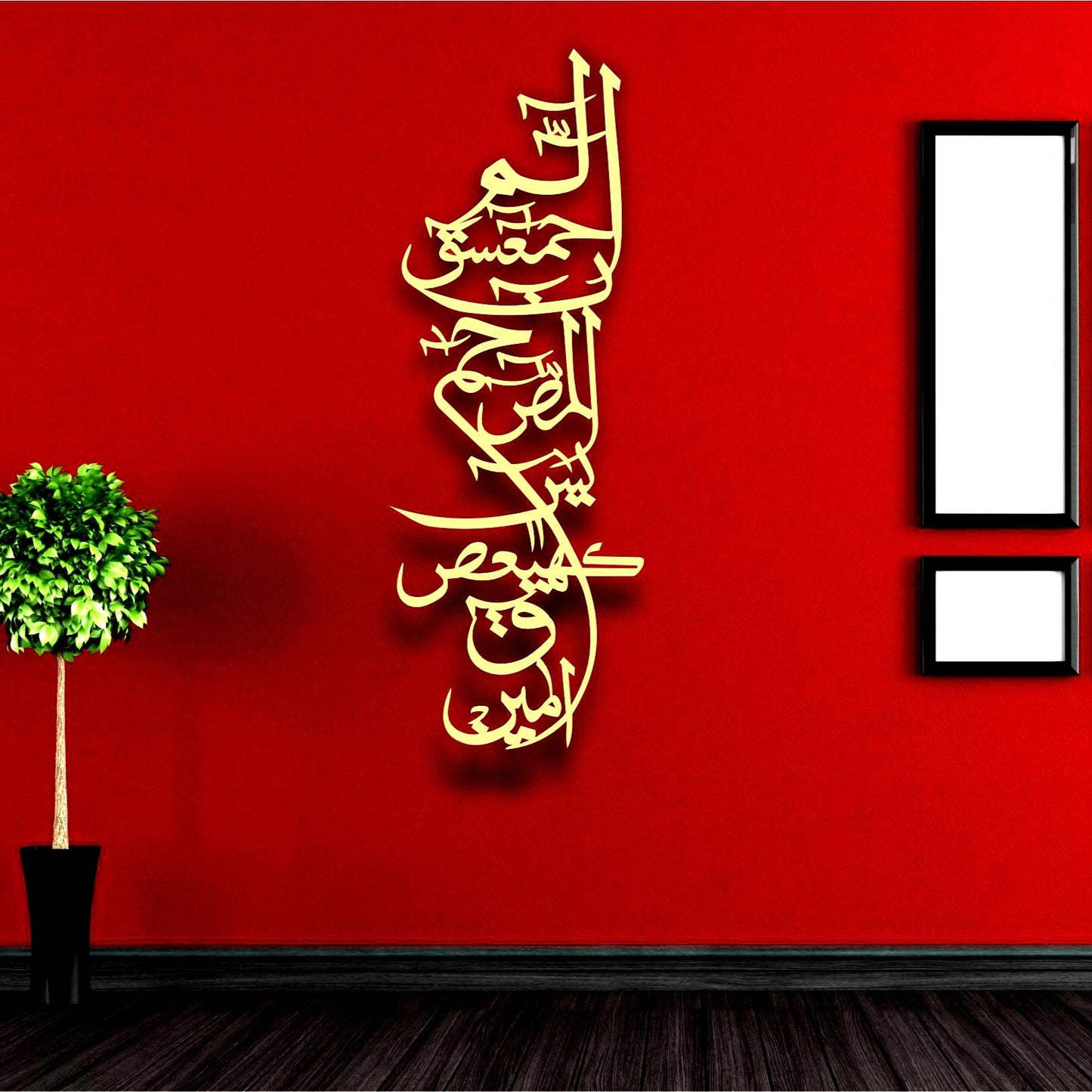 Loh-e-Qurani (Stainless Steel)