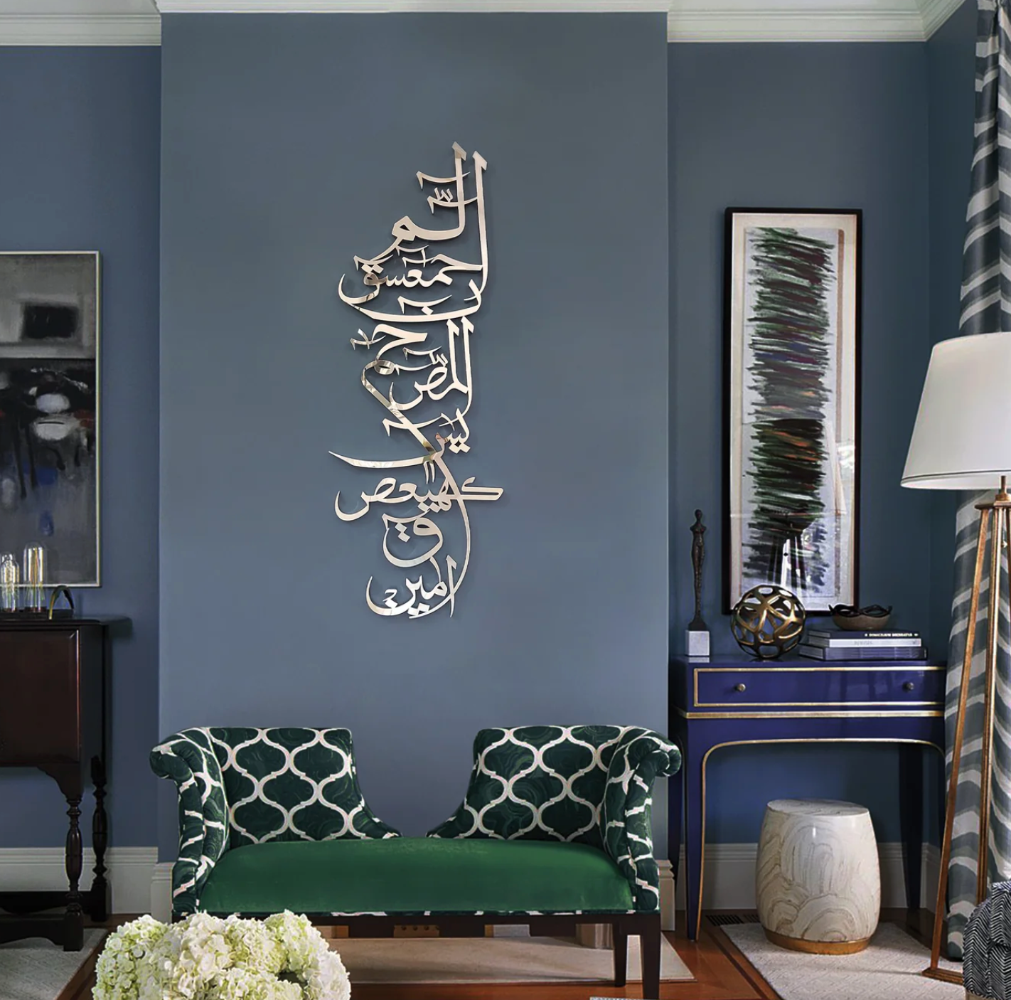 Loh-e-Qurani (Stainless Steel)