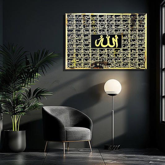 3D 99 Names of Allah Islamic Wall Art (Stainless Steel)