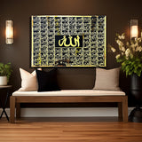 3D 99 Names of Allah Islamic Wall Art (Stainless Steel)