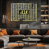 3D 99 Names of Allah Islamic Wall Art (Stainless Steel)