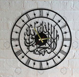 Kalima Shahada Metal Wall Clock with Roman Numerals