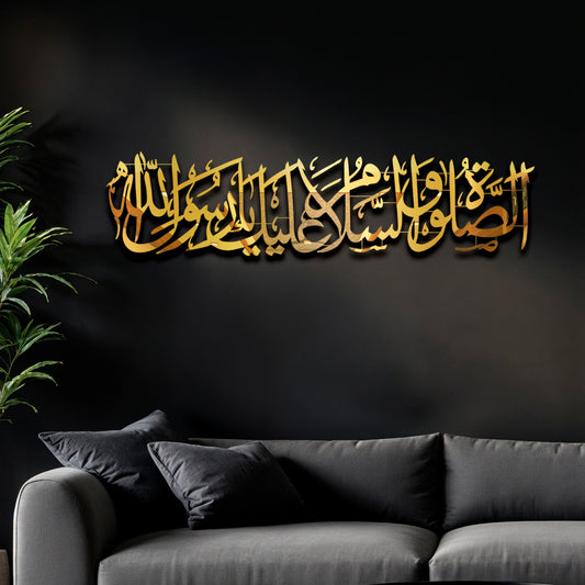 Assalatu Wassalamu Alaika Ya Rasool Allah(Metal Art)