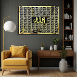 3D 99 Names of Allah Islamic Wall Art (Stainless Steel)