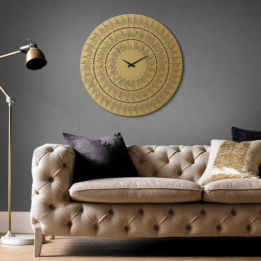 99 Names of Allah (Asmaul Husna) Wall Clock Steel Art