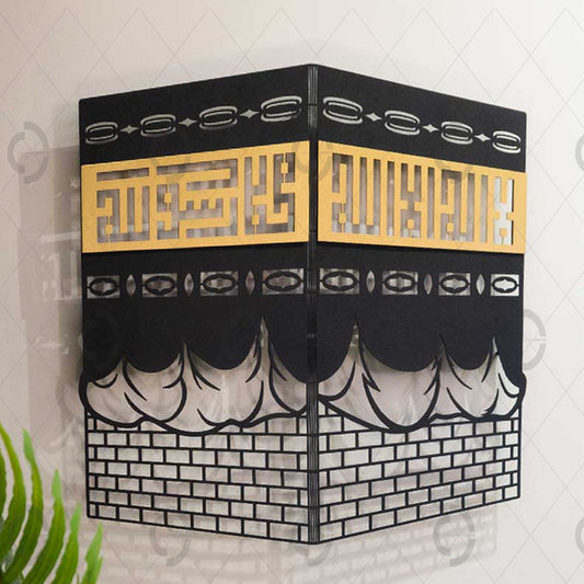 khana kaaba (Matal Wall Art)