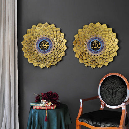Asma Ul Husna & Asma Ul Nabi (PBUH) Metal Crafted