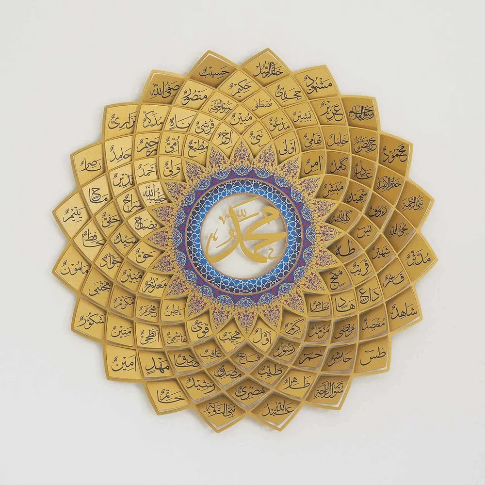 Asma Ul Husna & Asma Ul Nabi (PBUH) Metal Crafted