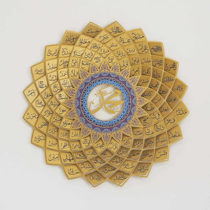 Asma Ul Husna & Asma Ul Nabi (PBUH) Metal Crafted