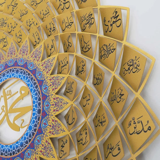 Asma Ul Husna & Asma Ul Nabi (PBUH) Metal Crafted