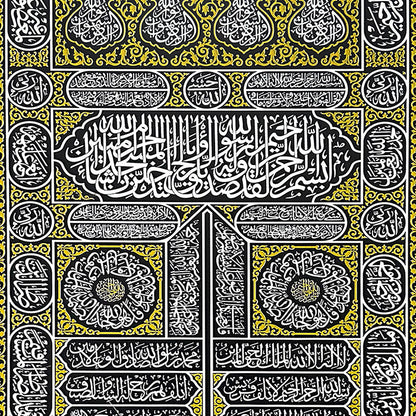 Aks of the door of khana-e-kaaba (kiswah)