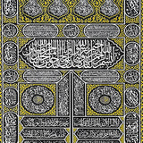 Aks of the door of khana-e-kaaba (kiswah)