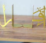 Iqra (Books Holder) Arabic Calligraphy Islamic Home Decor