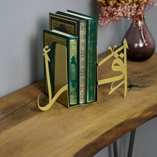 Iqra (Books Holder) Arabic Calligraphy Islamic Home Decor