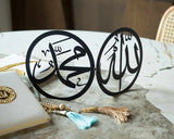 Allah, Muhammad Table Top Decor