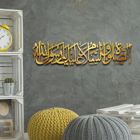 Assalatu Wassalamu Alaika Ya Rasool Allah(Metal Art)