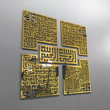 4-Qul Kufic (Wall Art)