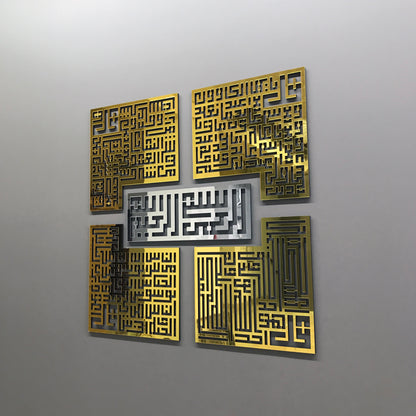 4-Qul Kufic (Wall Art)