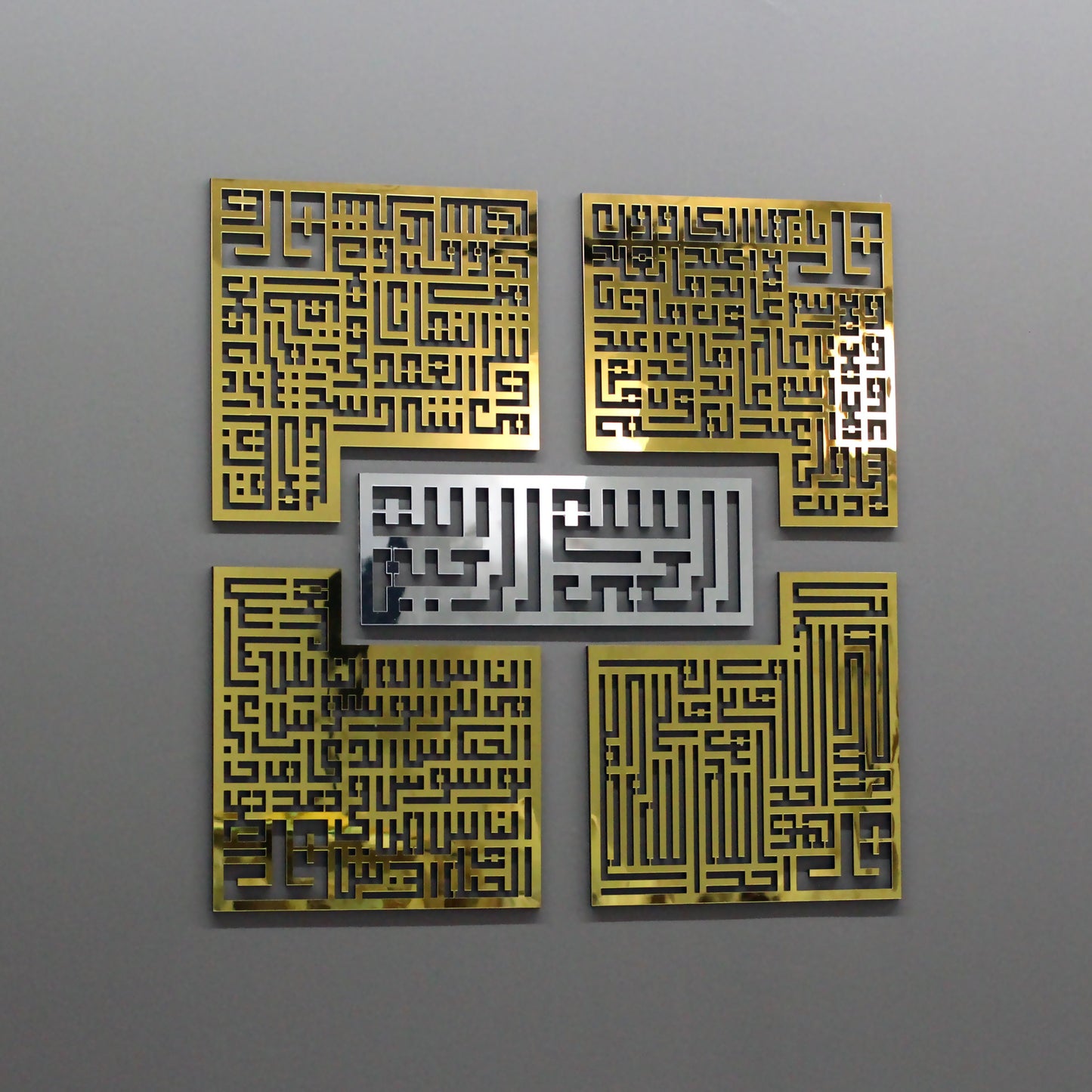 4-Qul Kufic (Wall Art)