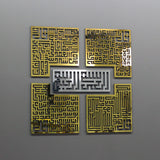 4-Qul Kufic (Wall Art)