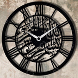 Bismillah Islamic Wall Clock, Metal