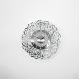 Surah Al Ikhlas Clock Golden Steel, Metal Art