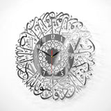 Surah Al Ikhlas Clock Golden Steel, Metal Art